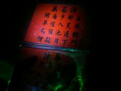 -失落之城沉浸式剧情密室(江宁万达店)