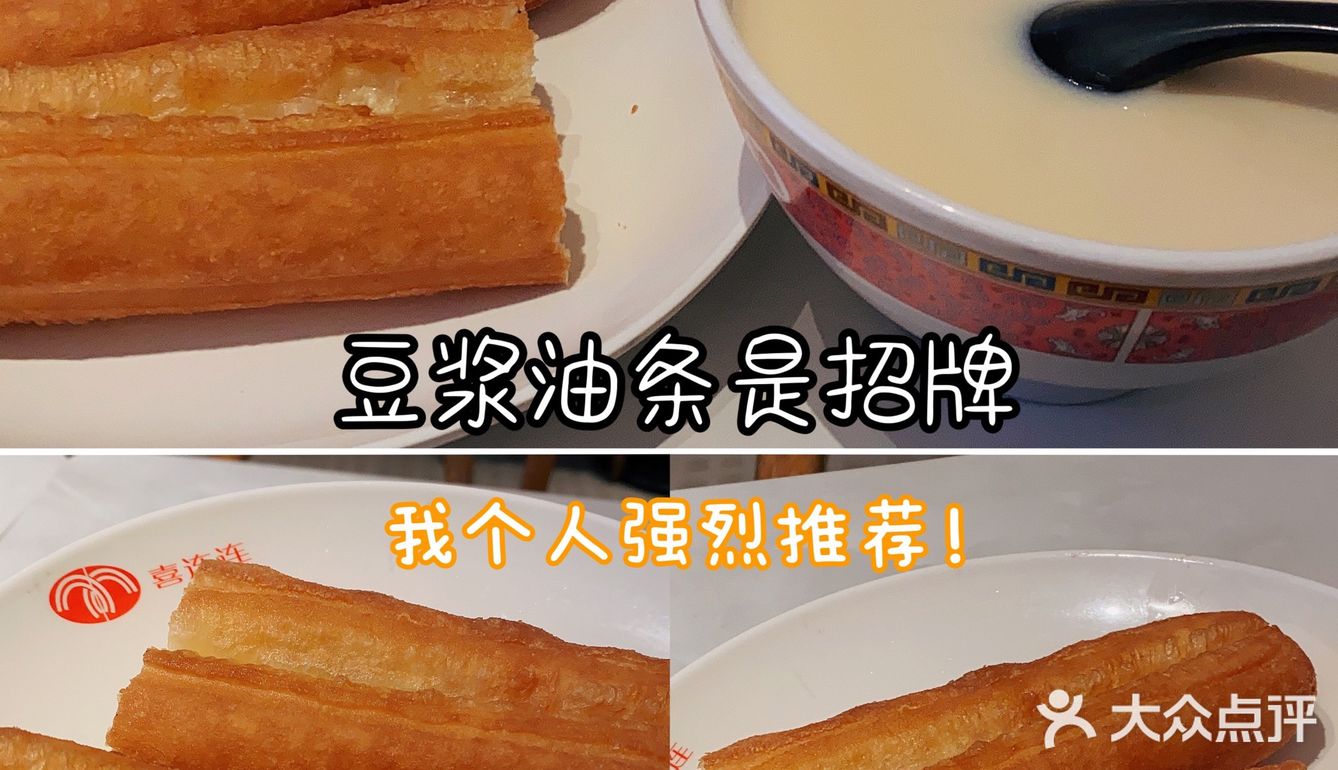 这家美食治愈了我很多个一人食的孤独moment