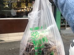 文虎酱鸭-文虎酱鸭(文昌路店)