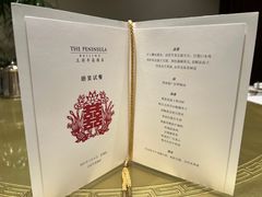 -王府半岛酒店