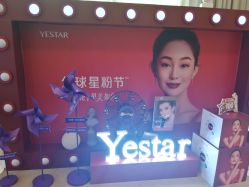 -Yestar艺星医疗美容医院