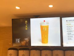 -奈雪的茶(新天地广场PRO店)