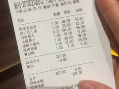 账单-二十八里太湖船菜(吉祥路店)