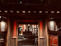-田小狗的饭店(才子佳郡店)