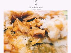 -添好运点心专门店(北角店)