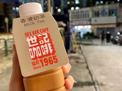 -世记咖啡(氹仔外卖店)