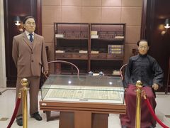 -中国银行(上海市分行营业部)