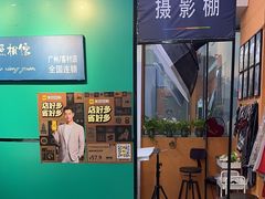 -爱定格照相馆·证件照(海珠客村店)