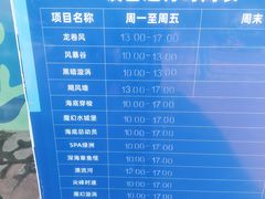 -欢乐水魔方水世界