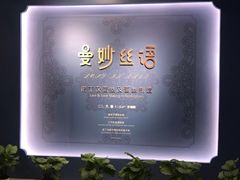 -江宁织造博物馆