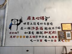 -鲤.金记沙茶面(总店)
