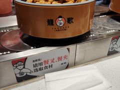 -龍歌自助小火锅(兰山上海路万达店)