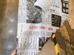 -乐乐姐超级土豆(中关村5号店)