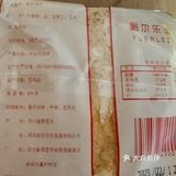绝对可谓香酥脆。但与相邻阜平县的厚大缸炉烧饼相比