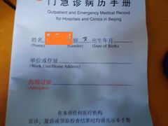 -北京熙仁医院眼科·近视手术专科
