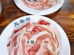 -元盛居(生态大街店)