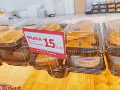 -東更道点心行(文化东路店)