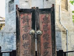 -万松老人塔