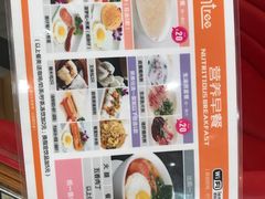 -柠檬树茶餐厅(海雅缤纷城店)