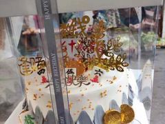 -Miss蜜思烘焙(城市广场店)