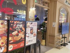 -首开·龙湖成都西宸天街