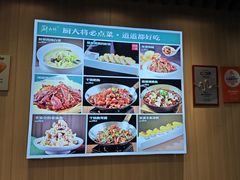 -厨大将烤肘子(镇江北路店)