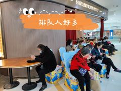 -上海人家花樣年华(中山公园店)