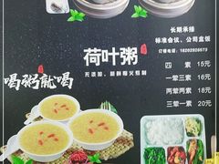 -品乐天包子(西北大学店)