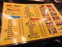 菜单-阿记烧烤(汉中卡斯迪亚店)