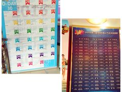 -SNH48星梦剧院