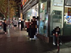 -光明邨大酒家(淮海路店)