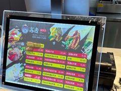 -高麦卷饼王(星海生活广场店)