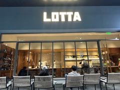 门面-LOTTA COFFEE(安居博文苑店)