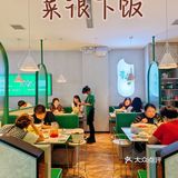 菜很下饭，是真的！