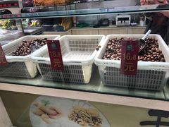 -老海栗子(五四路店)