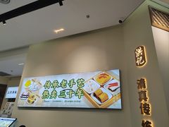 -牛街洪记小吃店(牛街店)