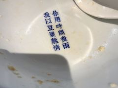 -桃园眷村(万象天地店)