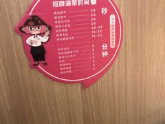 -海底捞大排档火锅(悦荟广场店)