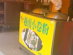 -云侨·传统纯手工越南小卷粉(永益巷店)