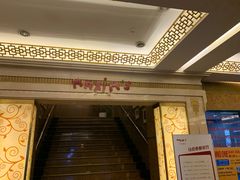 -马克西姆餐厅(崇文门店)