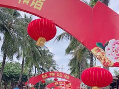 -万绿园