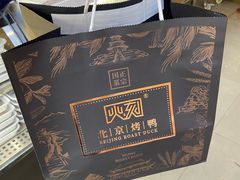 -火刻北京烤鸭(市北区·鲍岛市场店)