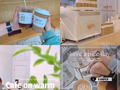 -Cafe on warm(丹霞店)