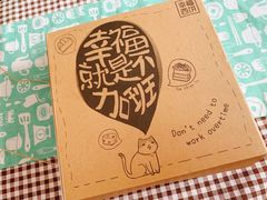 -幸福西饼生日蛋糕·下午茶(沈河店)