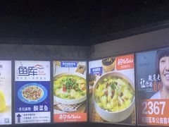 -隆门客栈·西北小吃手工面(丰盛町商业步行街店)