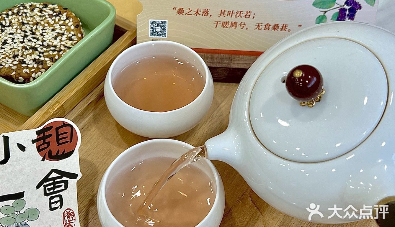起猛了！在中医馆喝了个下午茶！！[得意][得意]