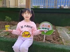 -吉的堡幼儿园(金地翔悦天下园)