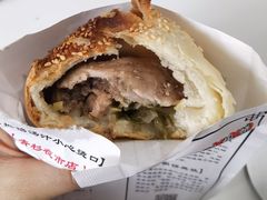 -百年夯碳烤胡椒饼(阿拉城店)