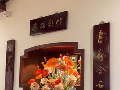-钦善斋(武侯祠店)