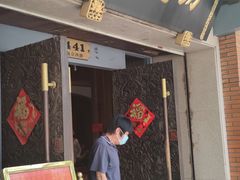 门面-功德林(南京西路店)